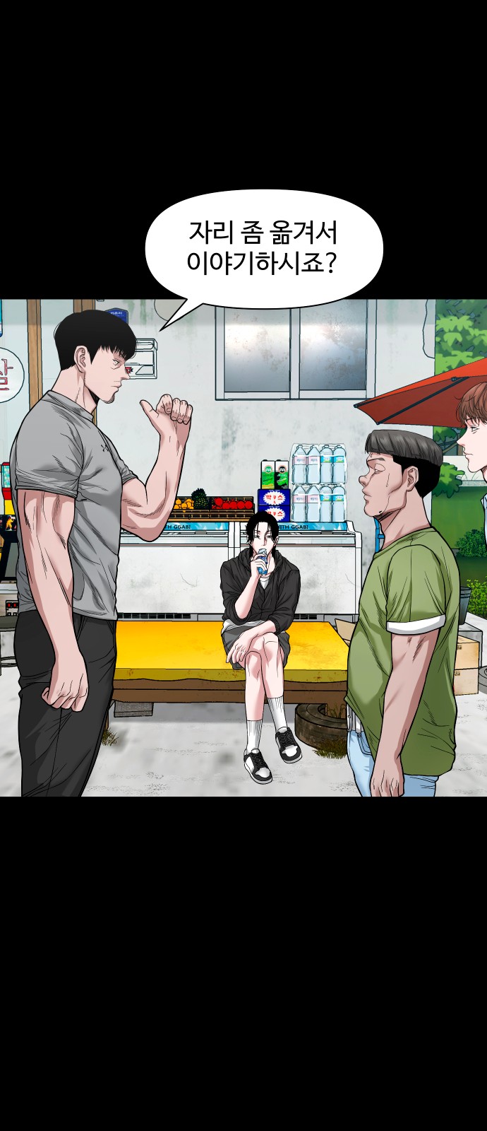 1 페이지