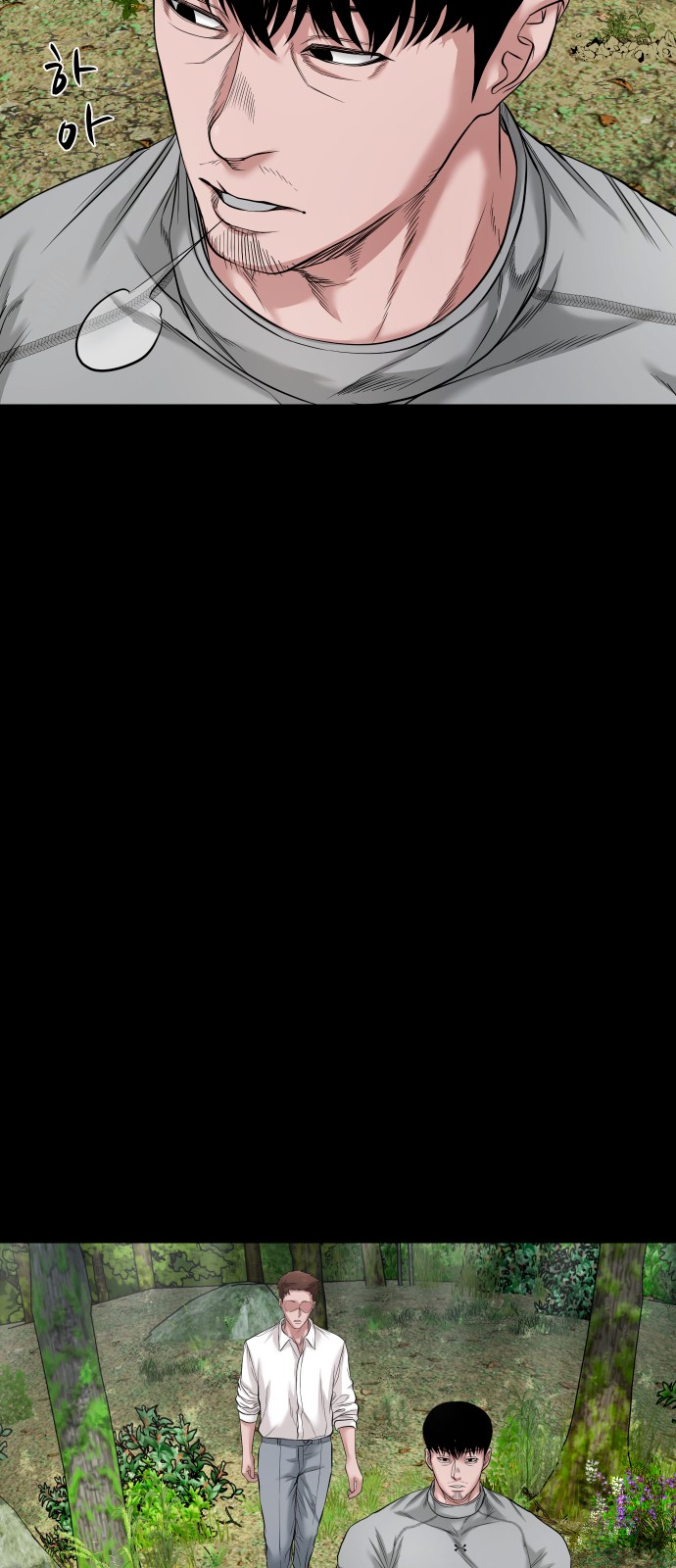 20 페이지
