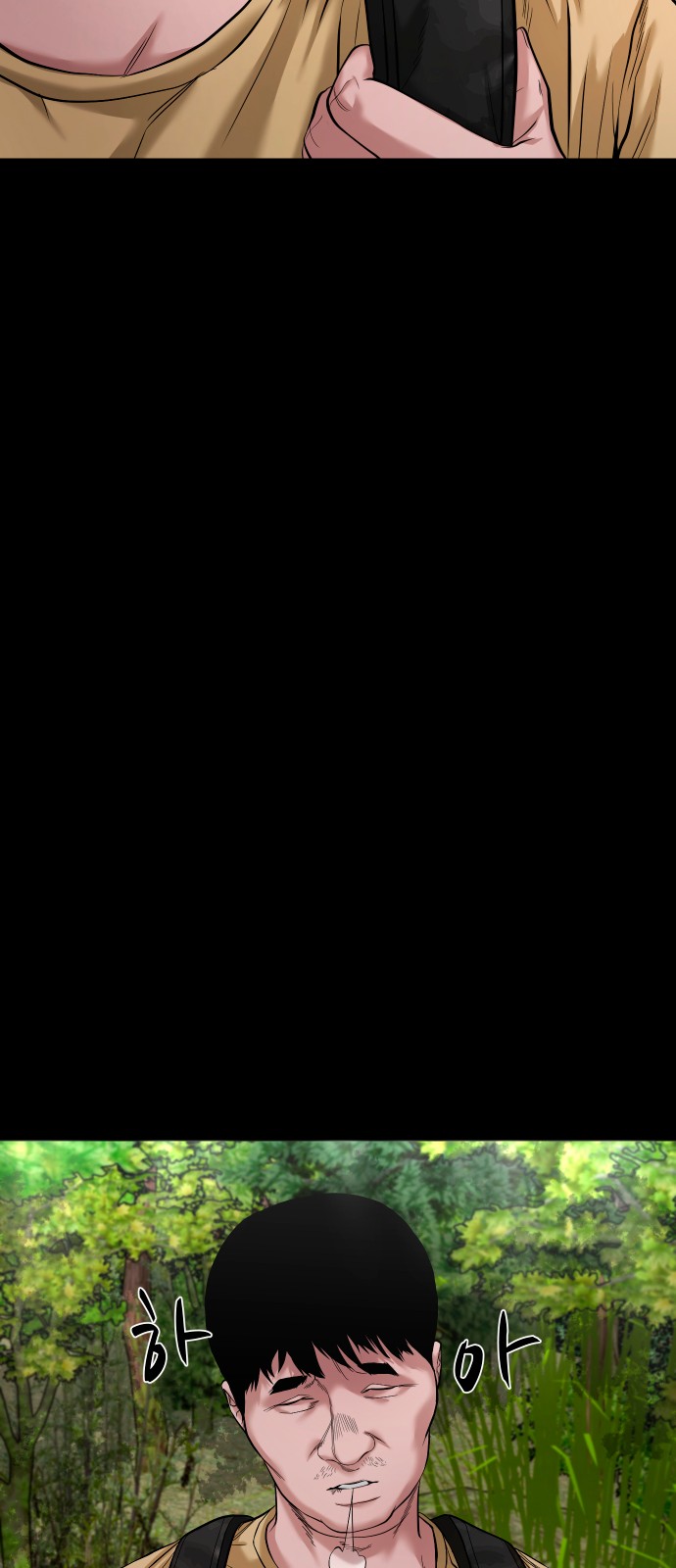 26 페이지