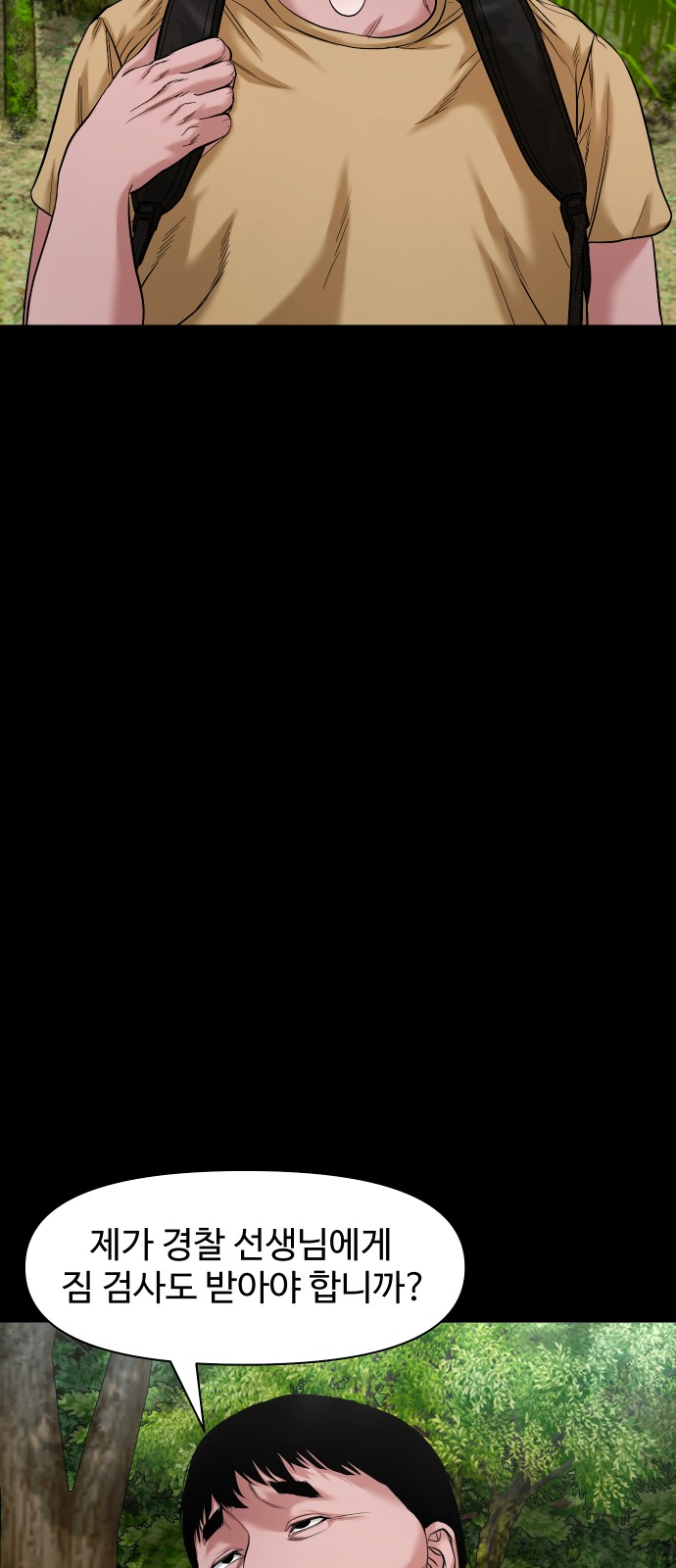 27 페이지