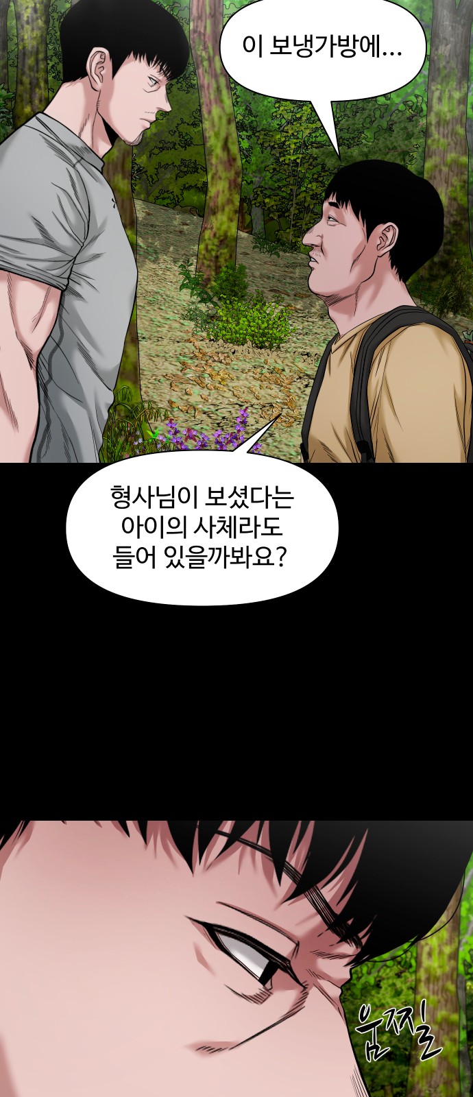 30 페이지