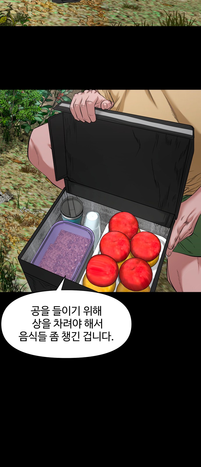 32 페이지