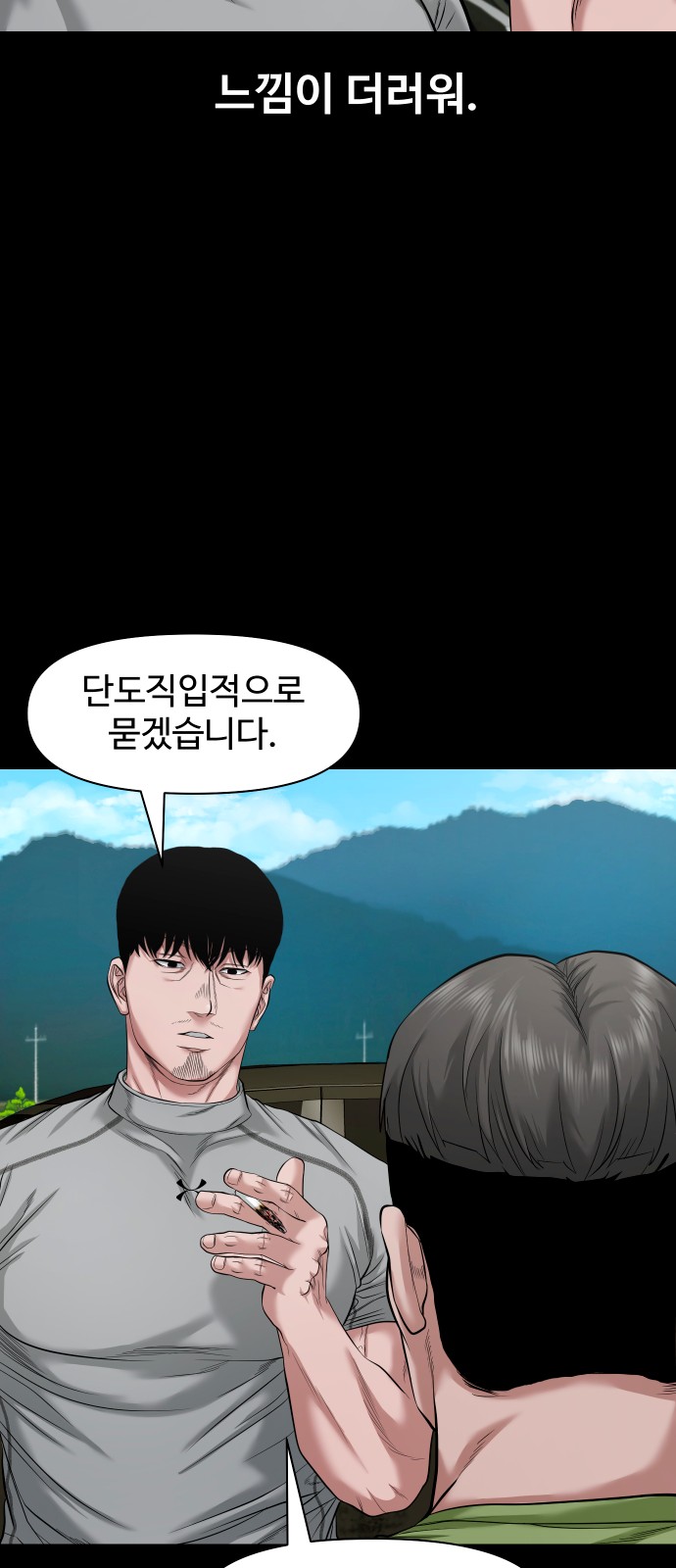 35 페이지