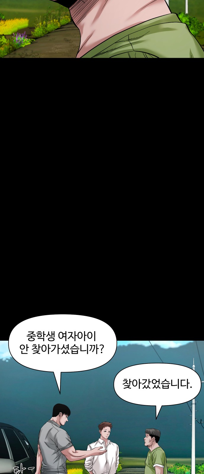 37 페이지