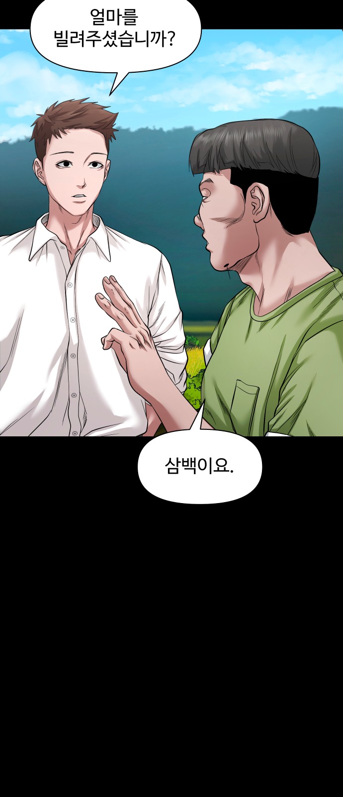 40 페이지