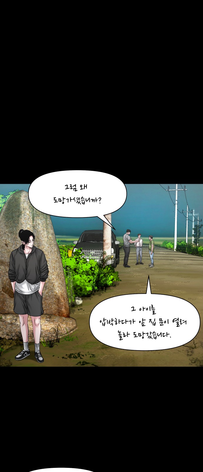 43 페이지