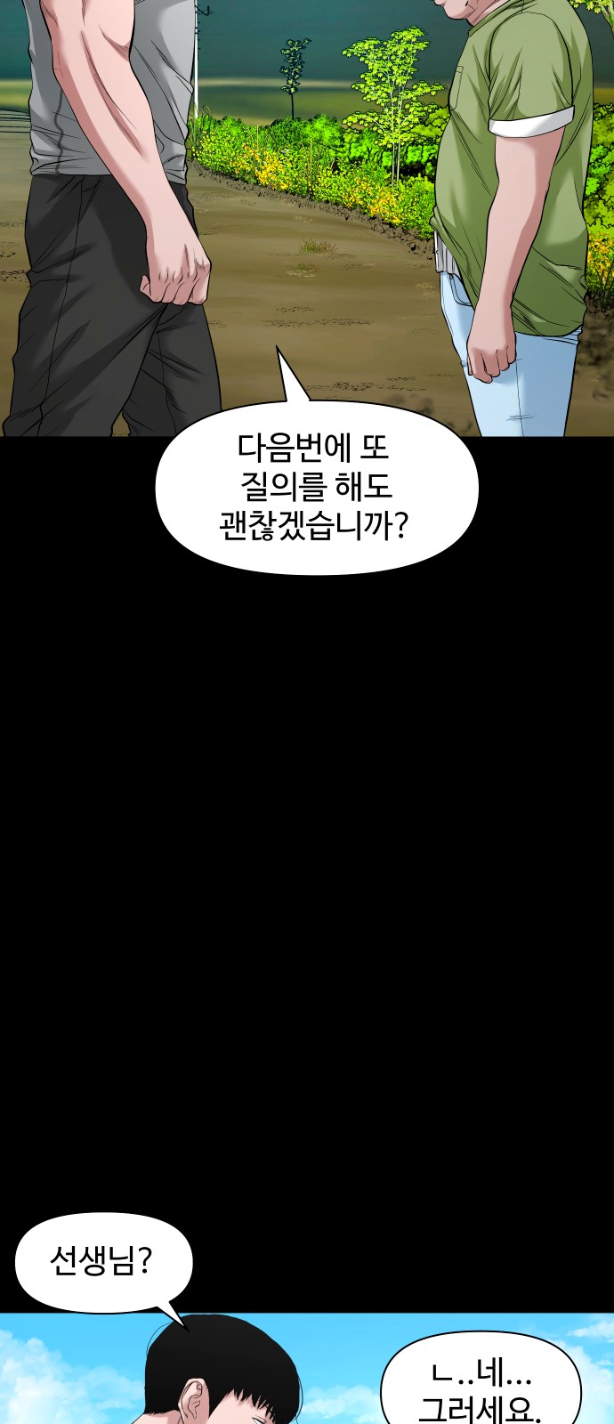 50 페이지