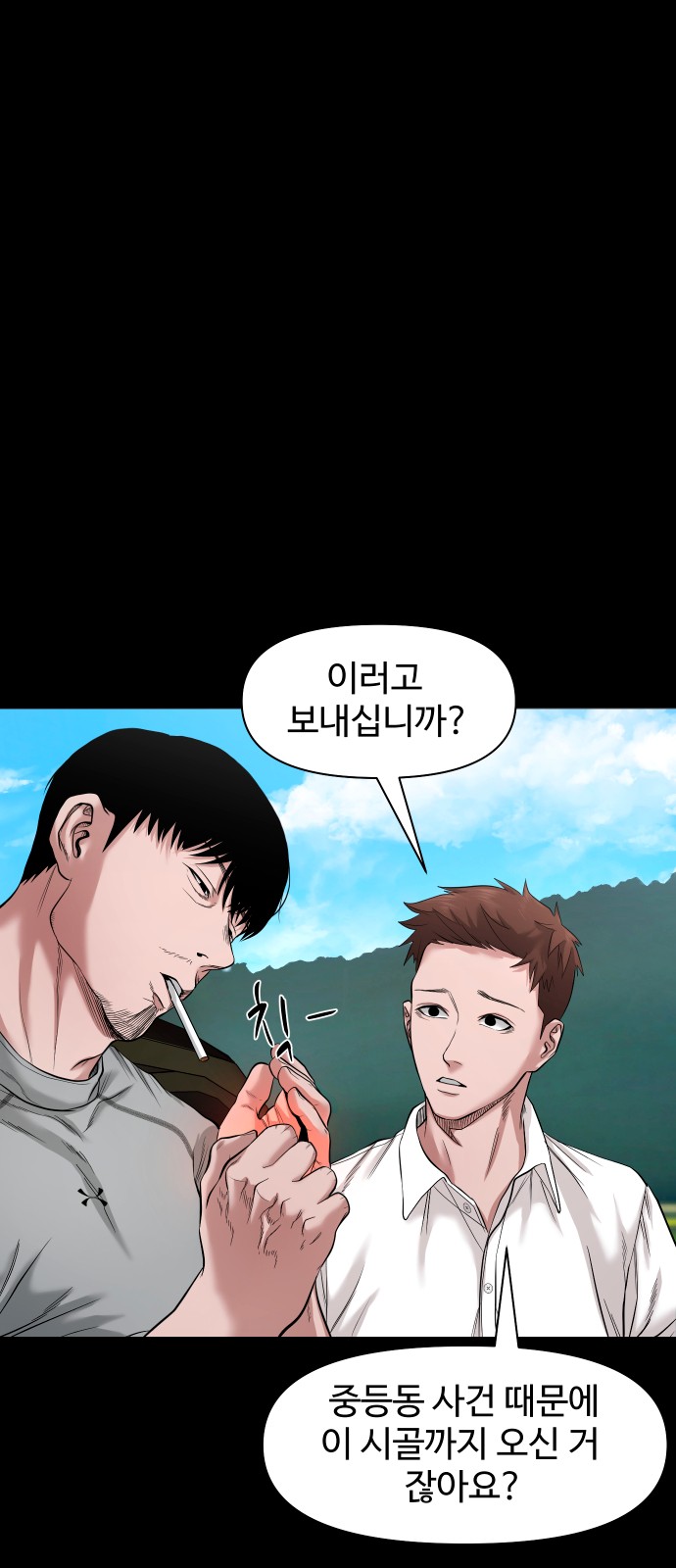 54 페이지
