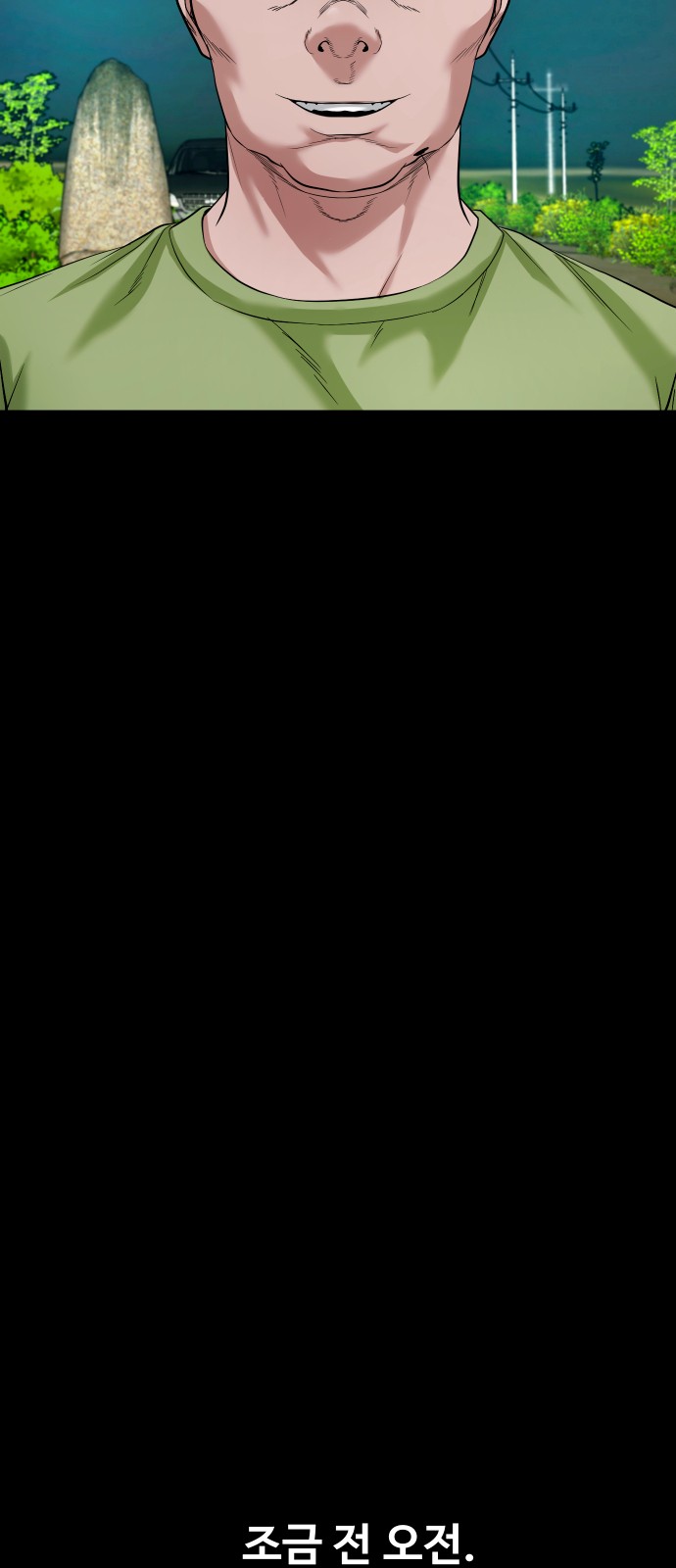 58 페이지