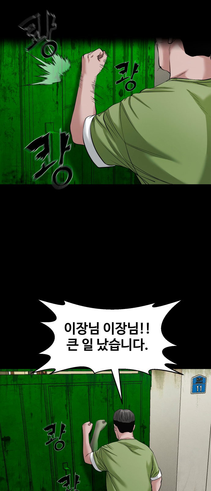 59 페이지