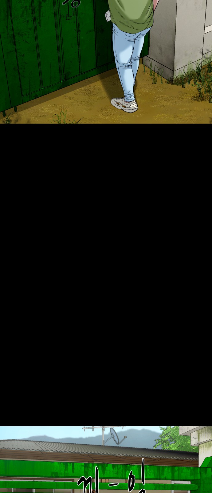 60 페이지