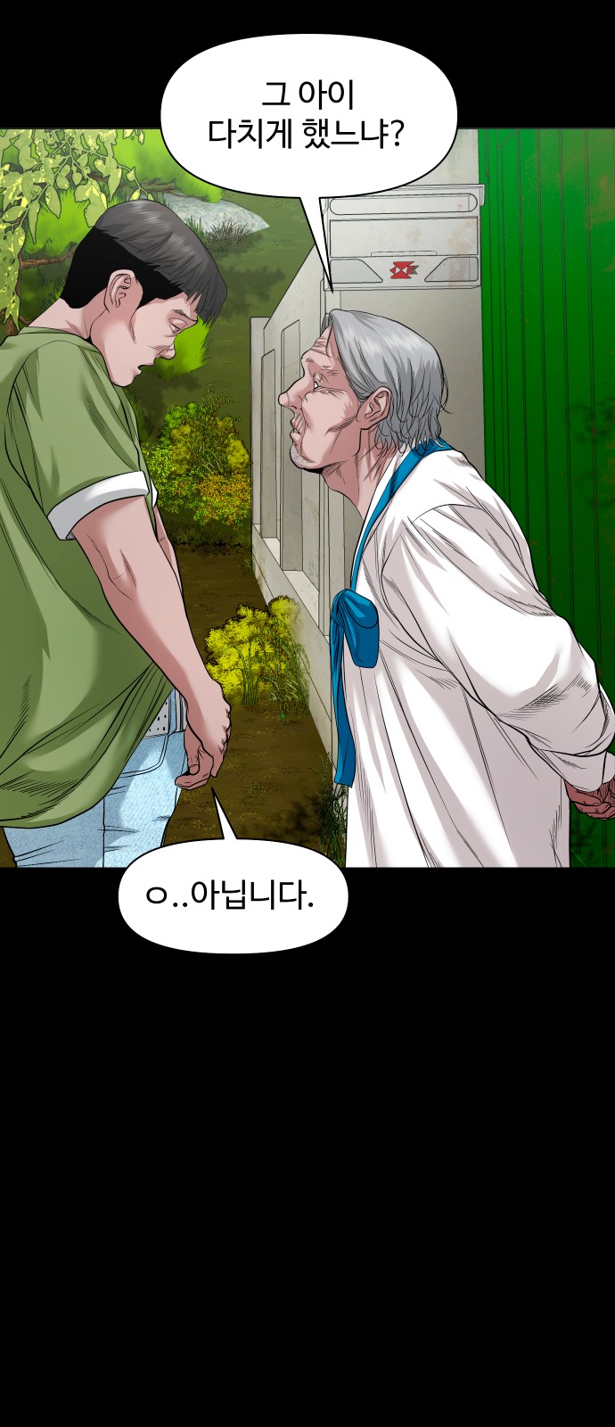 65 페이지