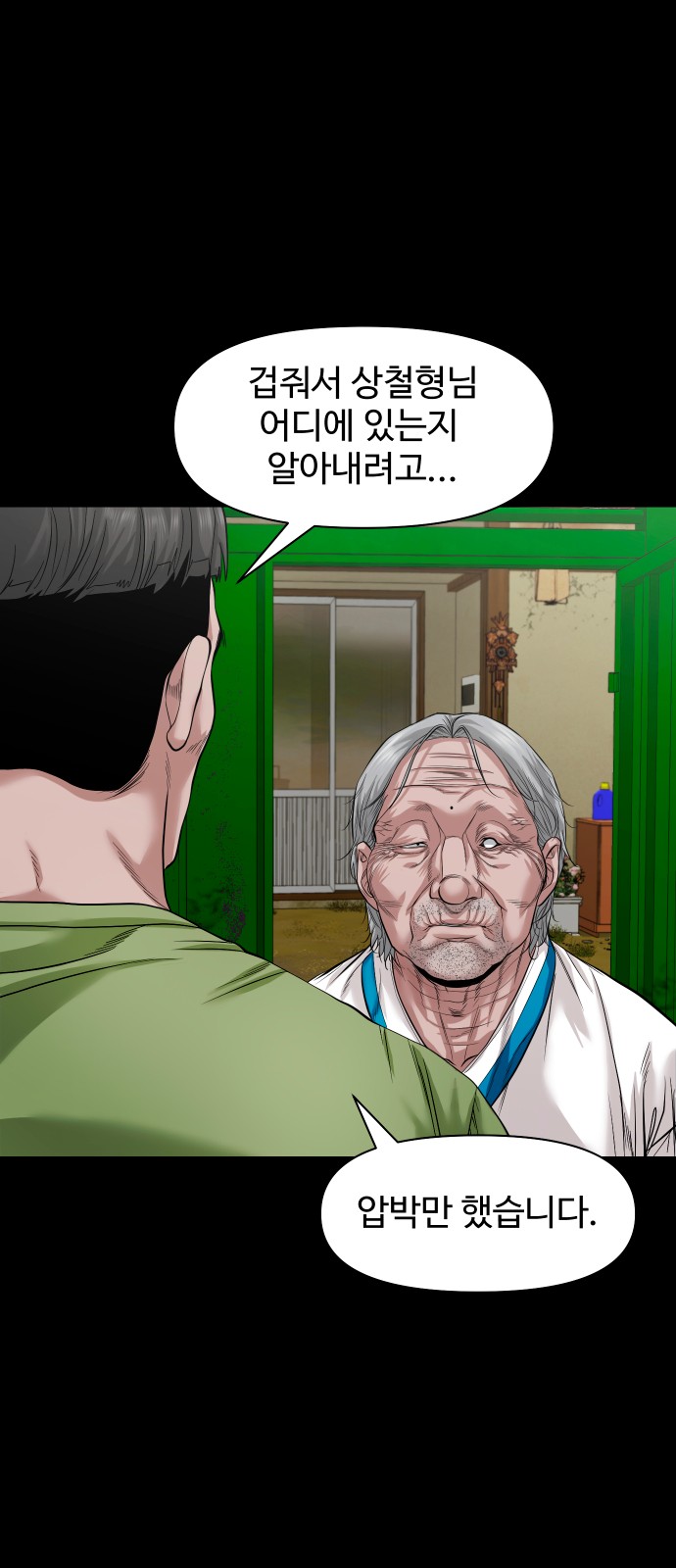 66 페이지