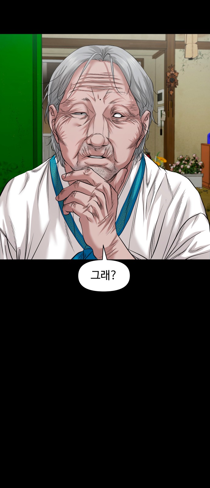67 페이지