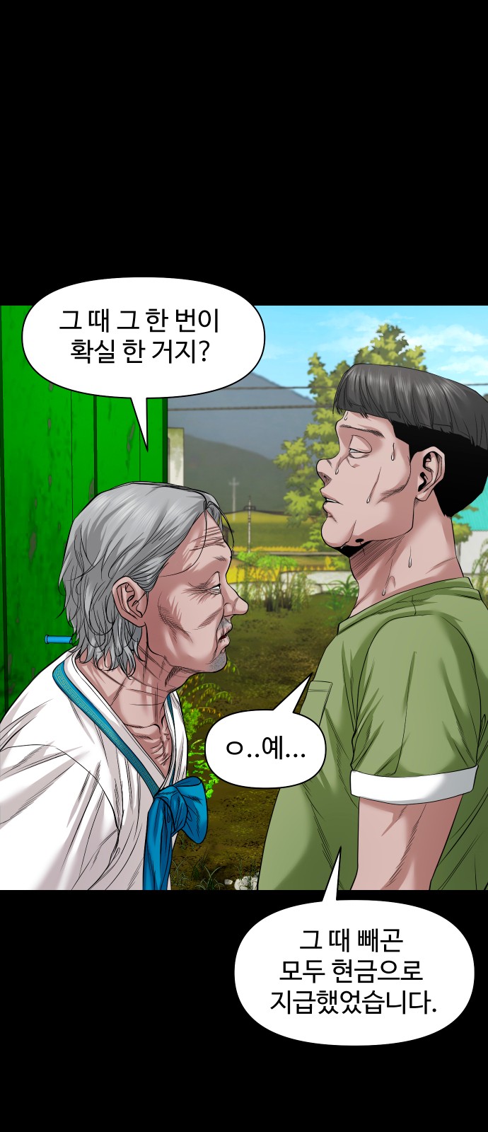 72 페이지