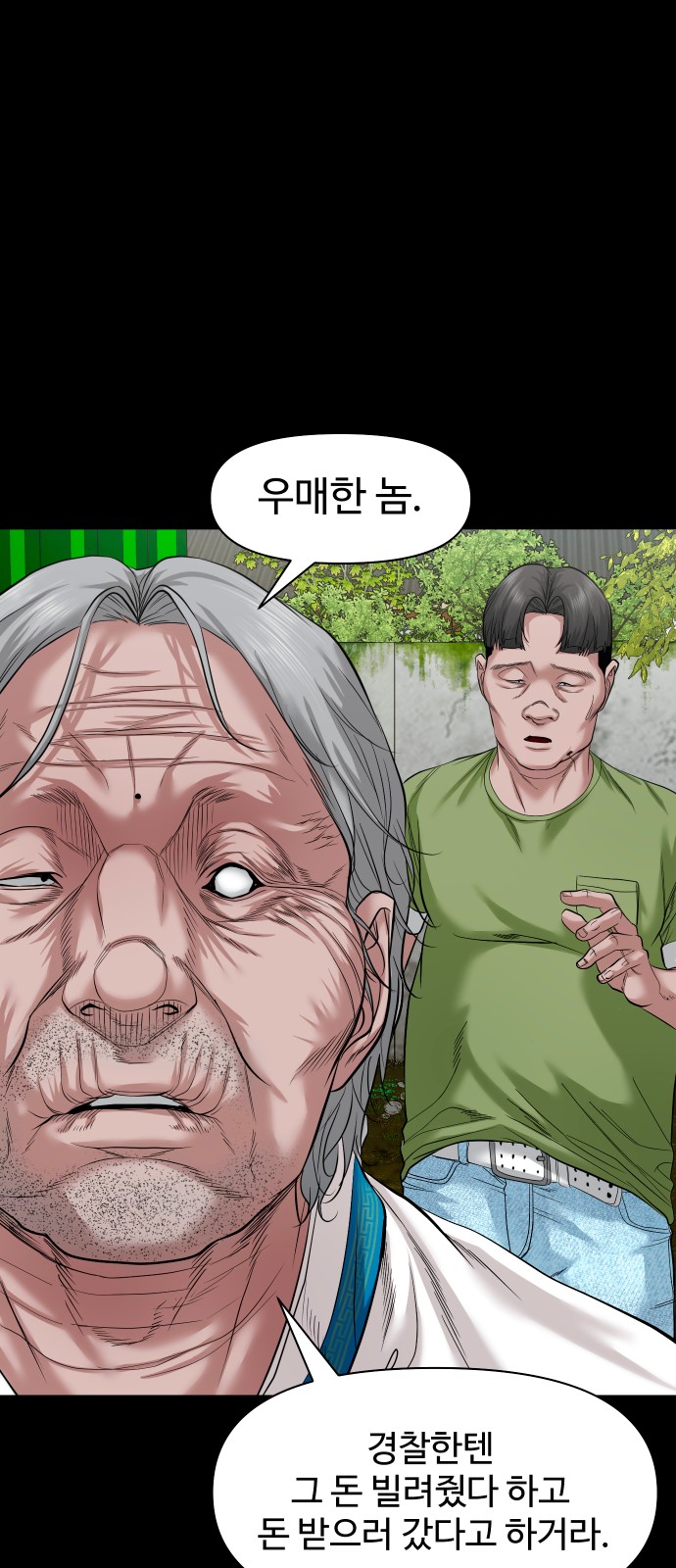 76 페이지