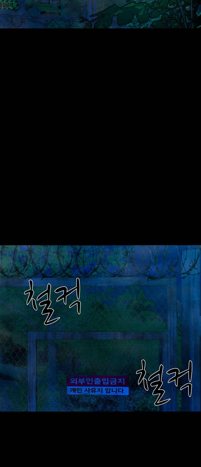 80 페이지
