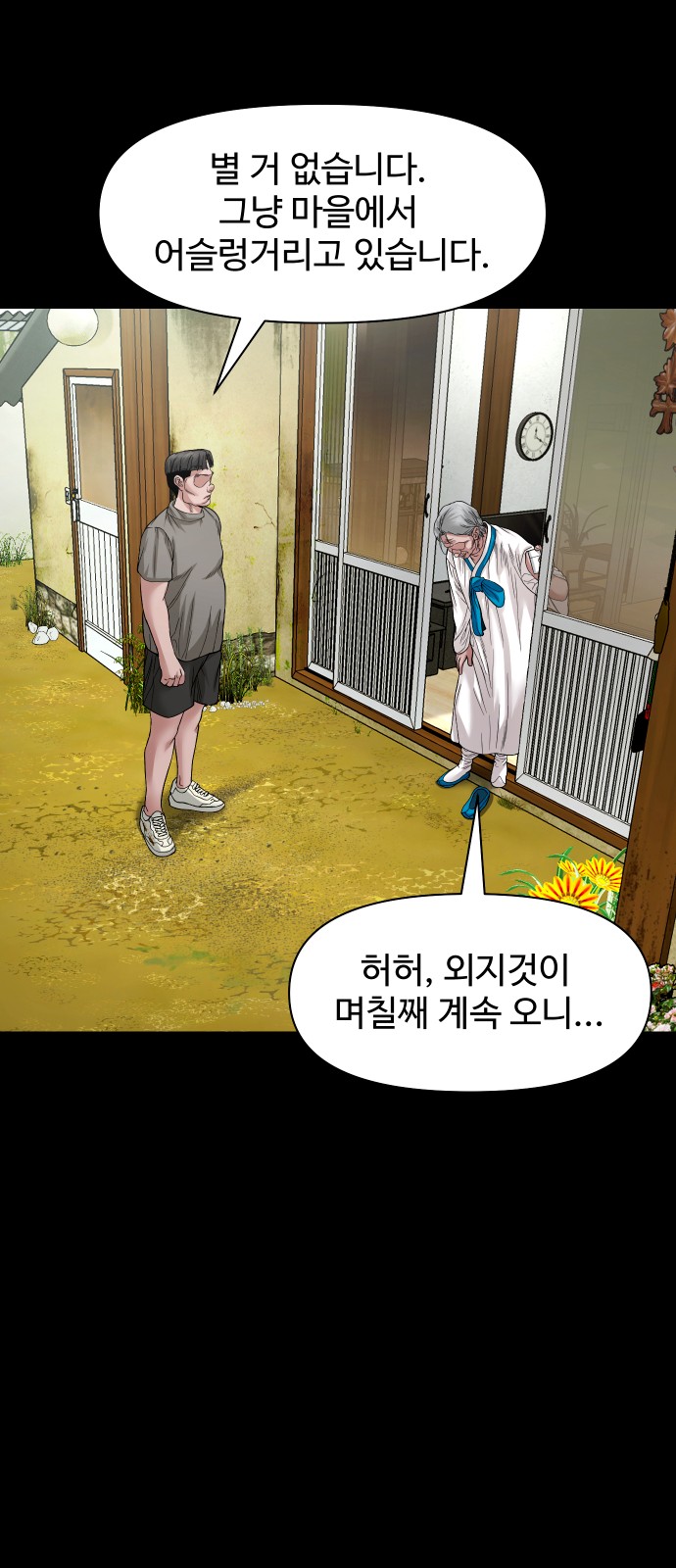 17 페이지