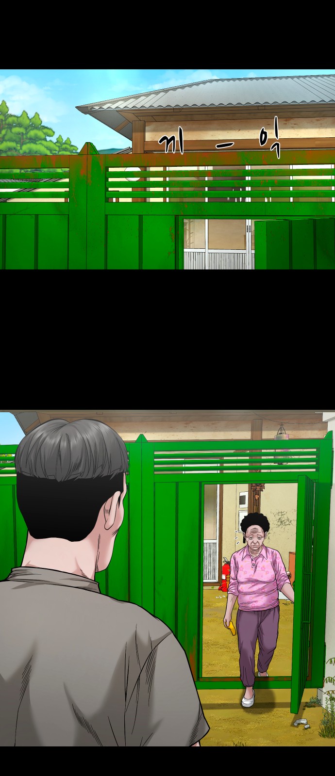 2 페이지