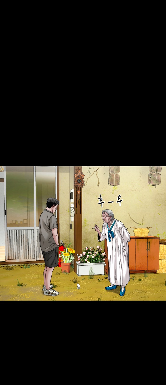 23 페이지