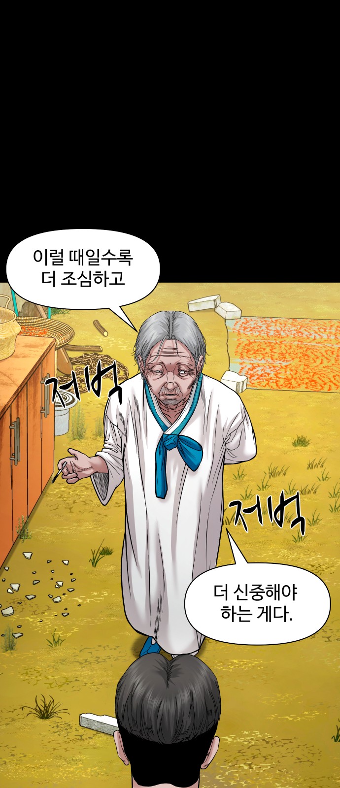 24 페이지