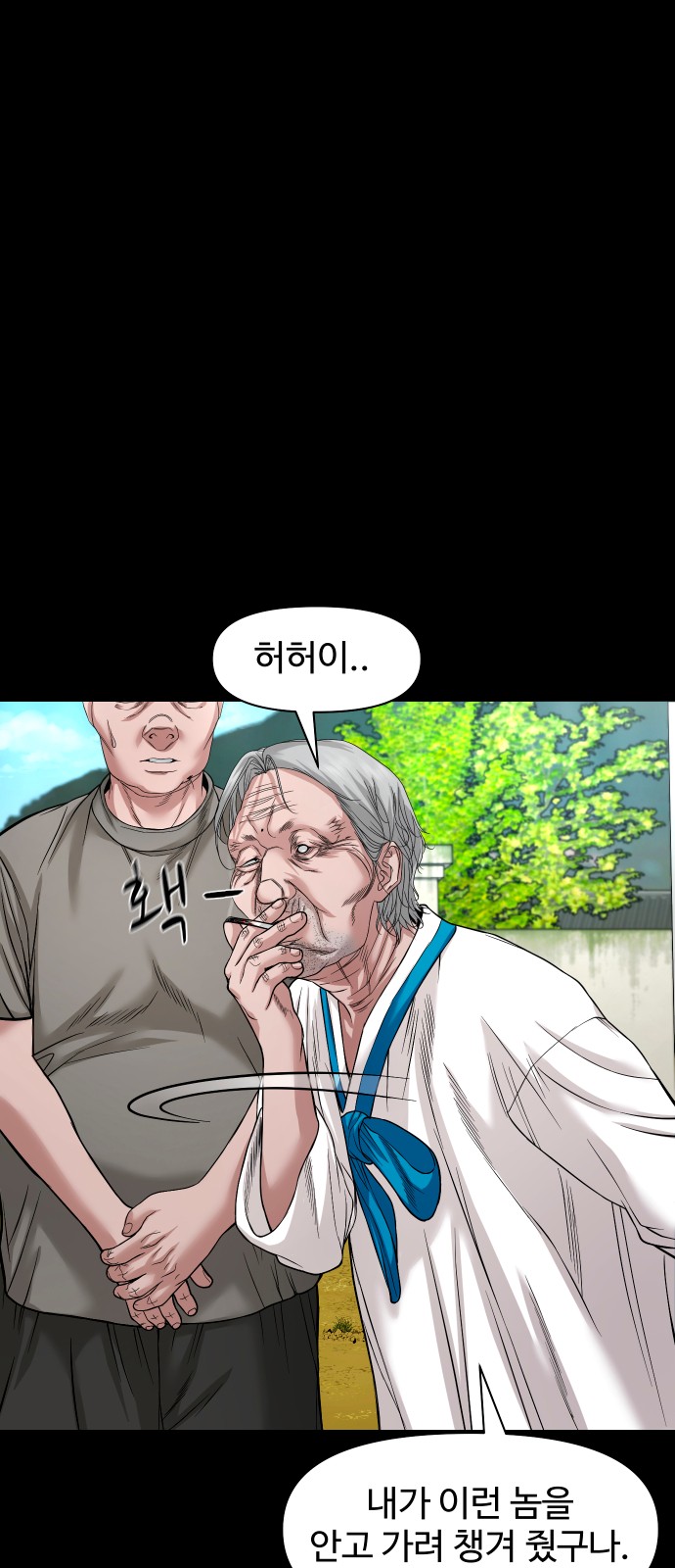 27 페이지