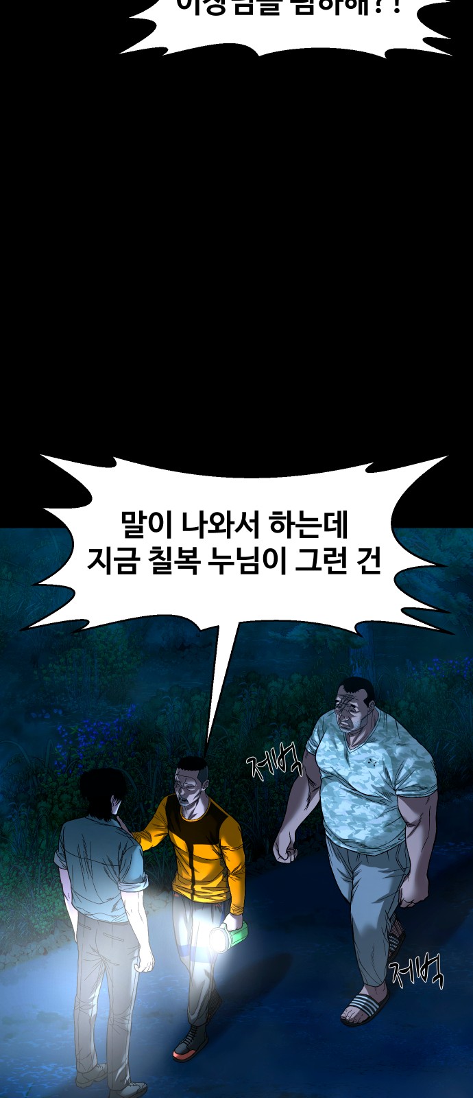47 페이지