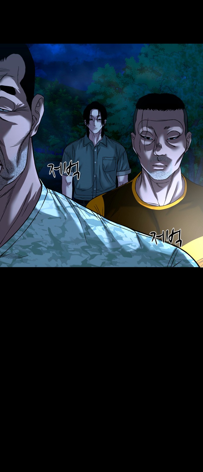 52 페이지
