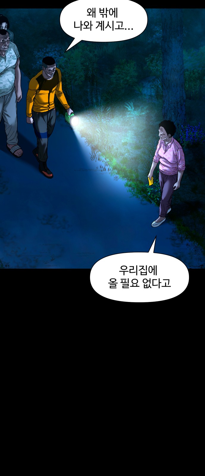 58 페이지