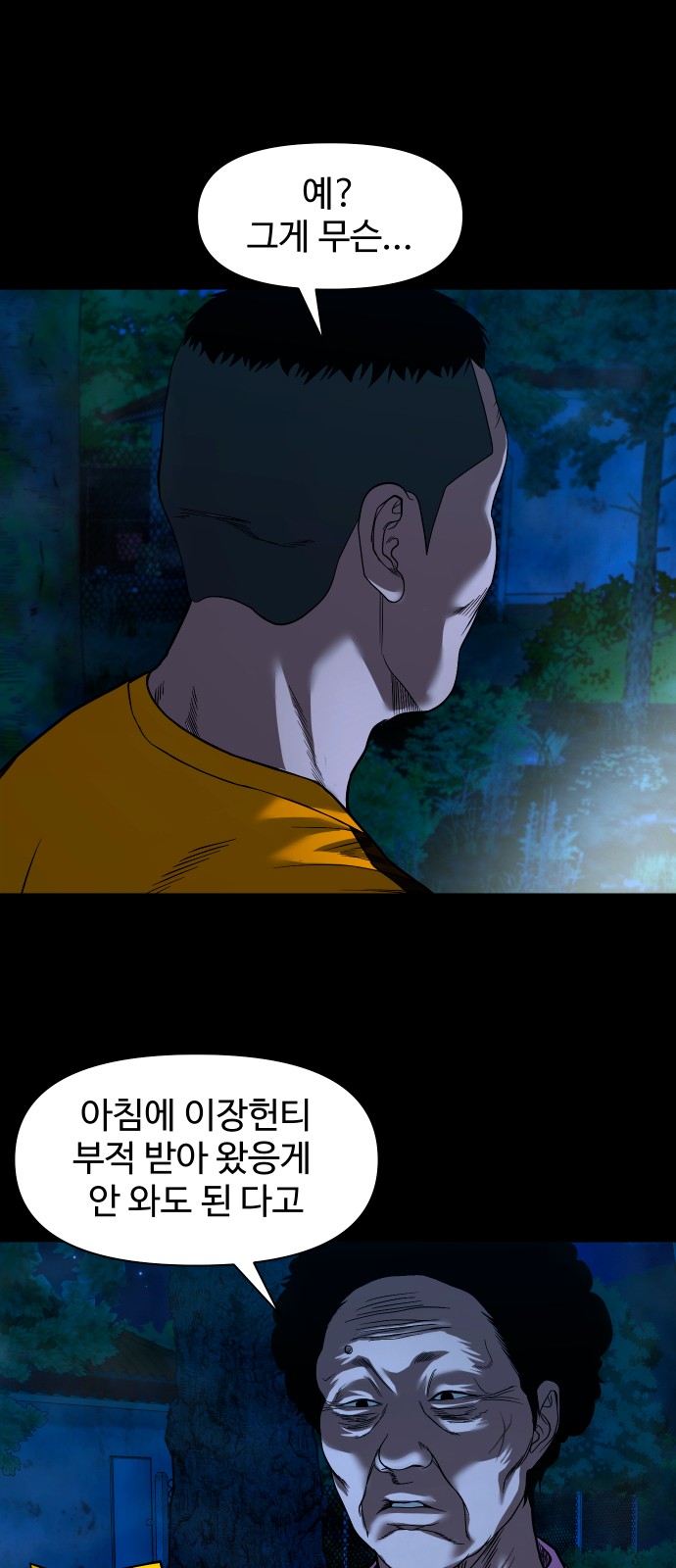 59 페이지