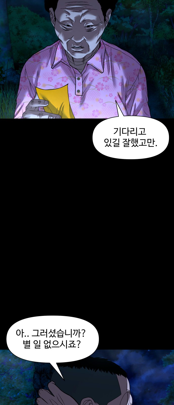 62 페이지