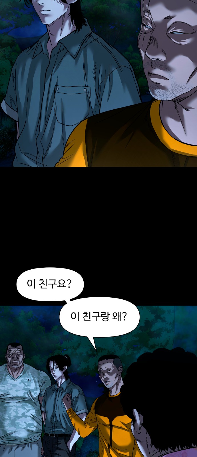 68 페이지