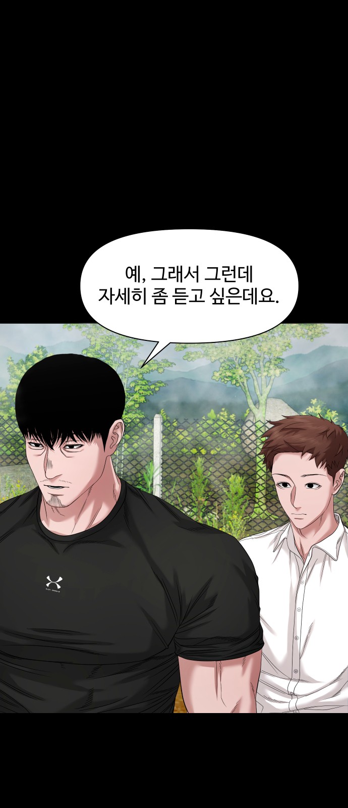 24 페이지