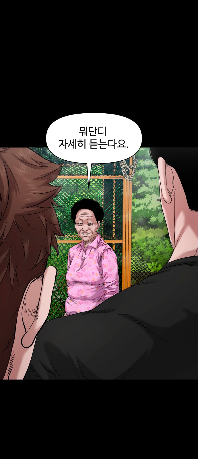 25 페이지