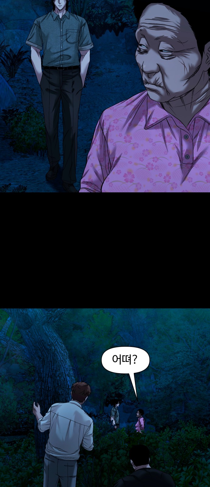 37 페이지