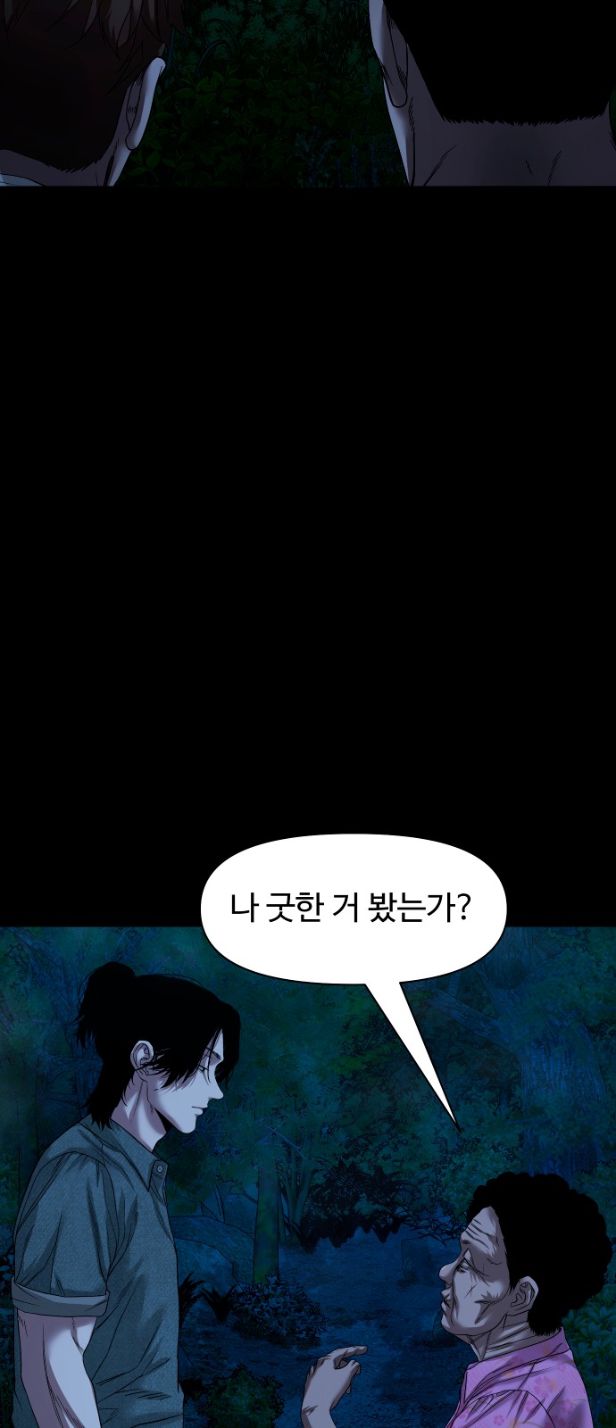 43 페이지