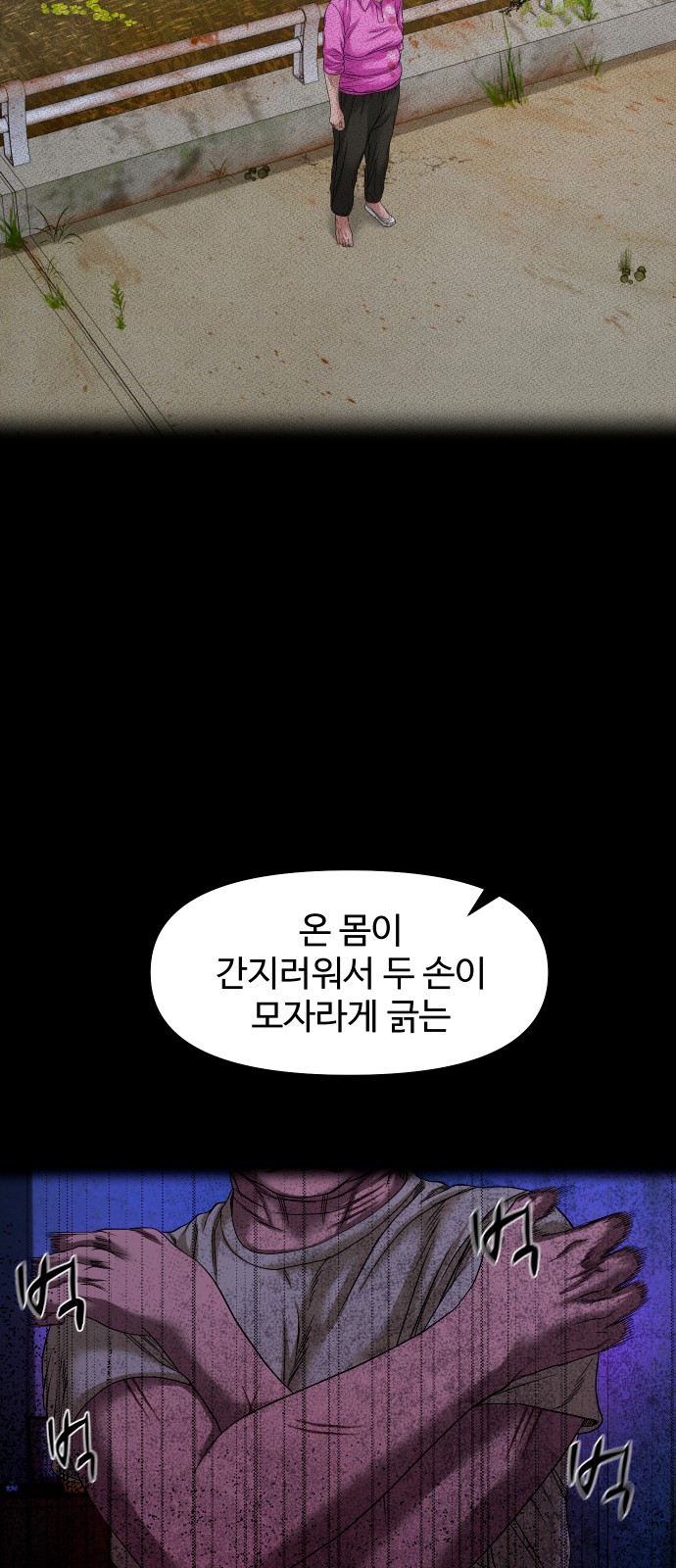 53 페이지