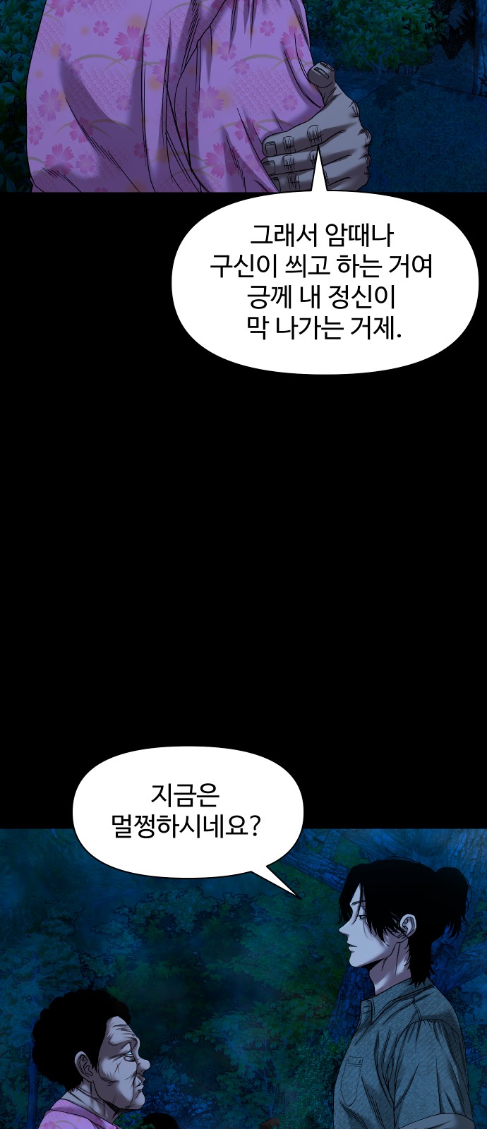 57 페이지
