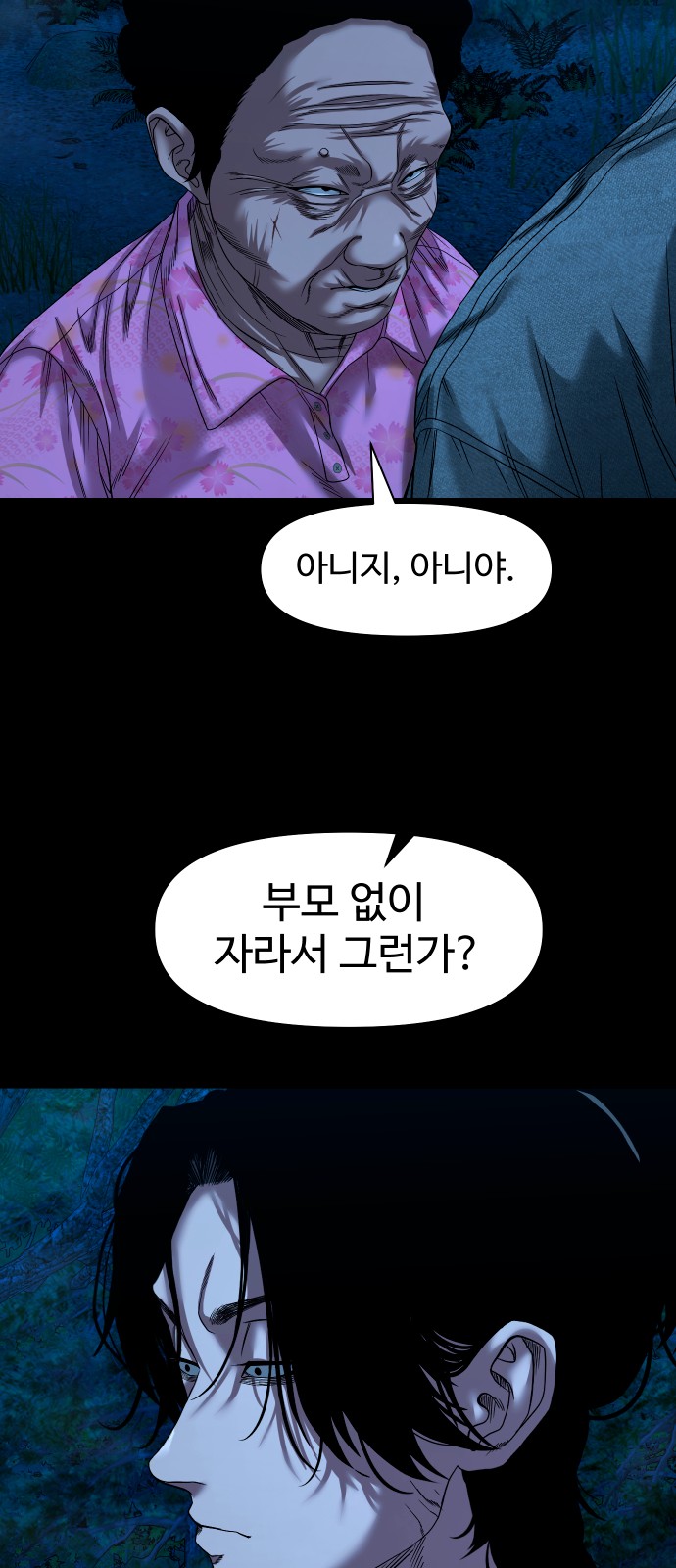 63 페이지