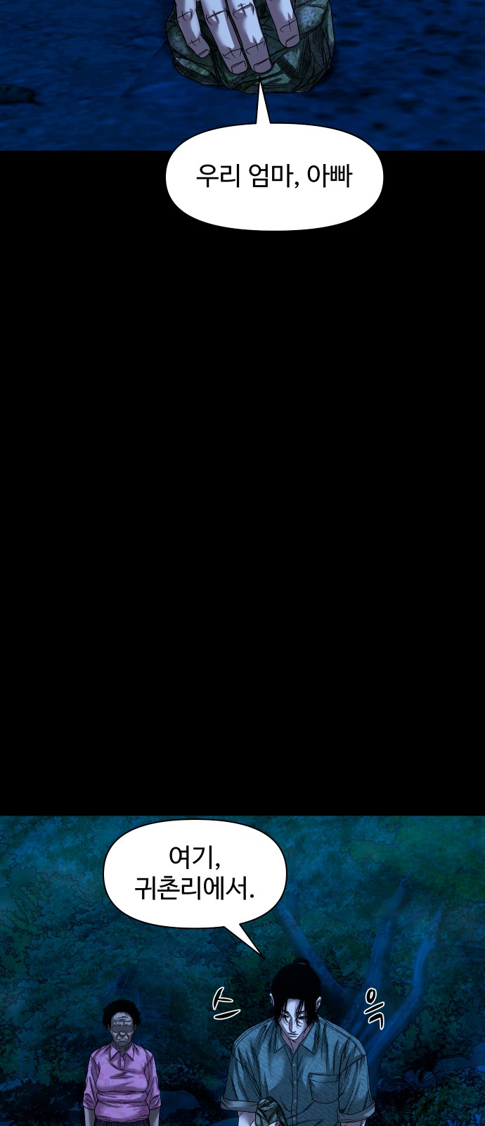 68 페이지