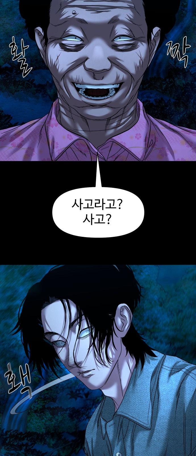 70 페이지