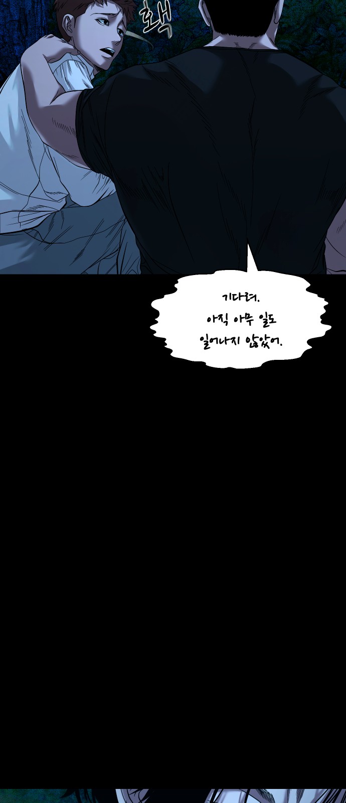 77 페이지