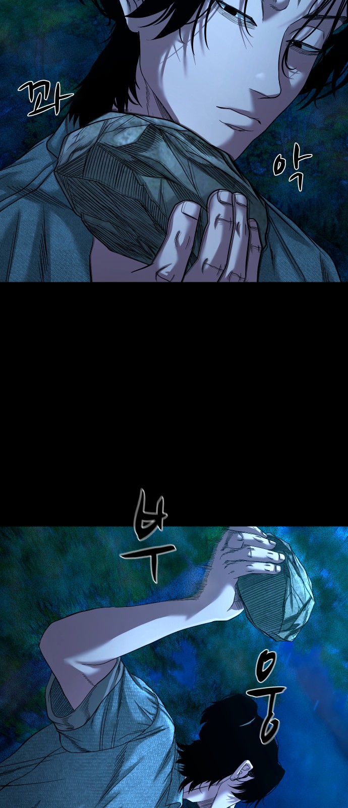 78 페이지