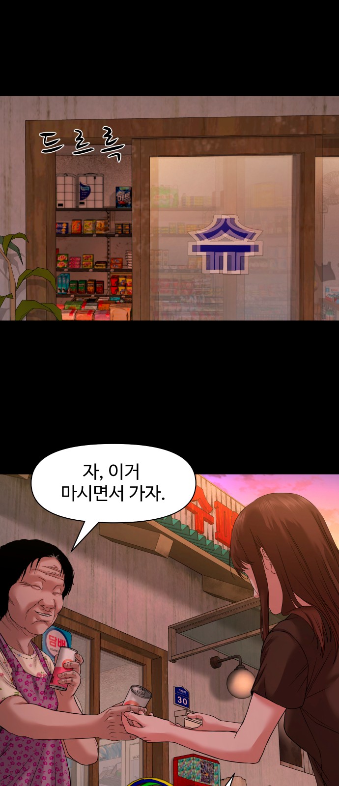 32 페이지