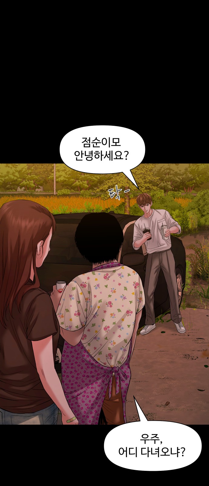 35 페이지