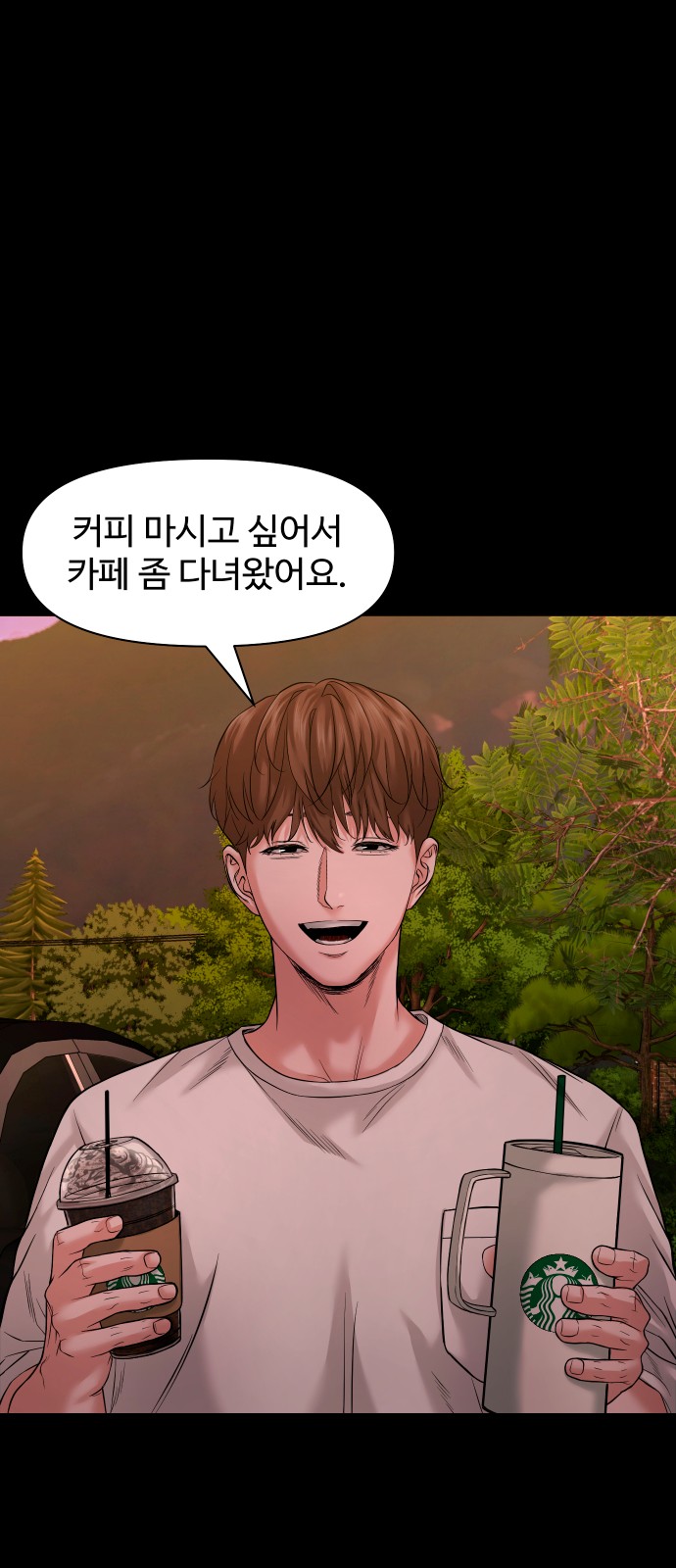 36 페이지