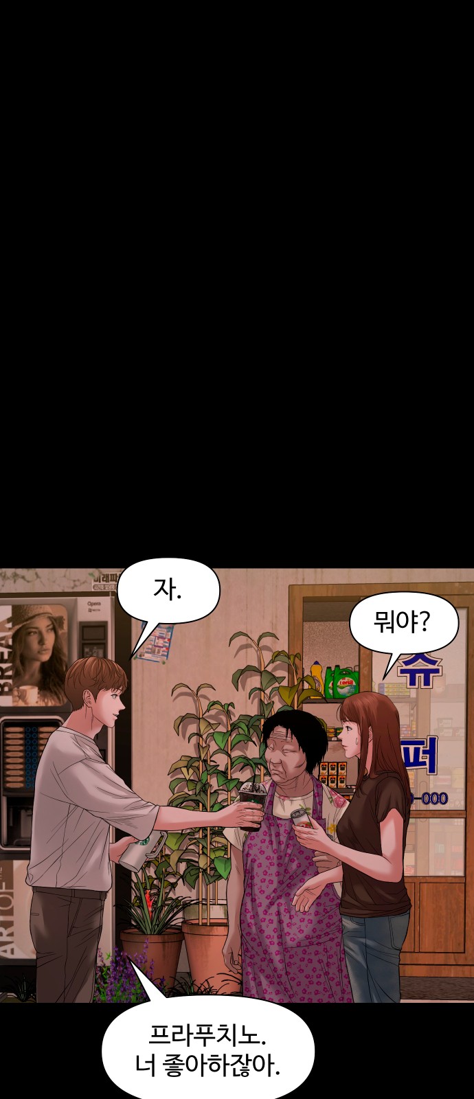 37 페이지