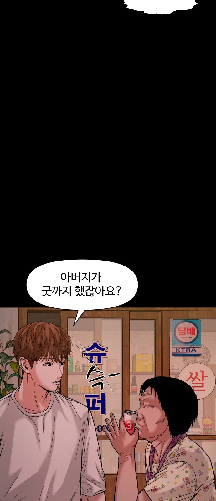 46 페이지