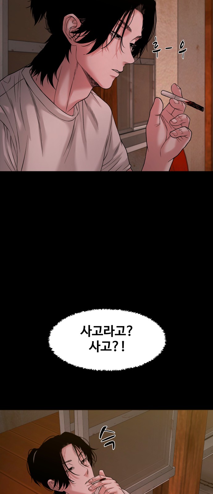 53 페이지