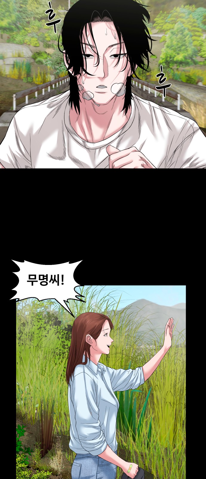 56 페이지